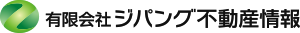 有限会社ジパング不動産情報